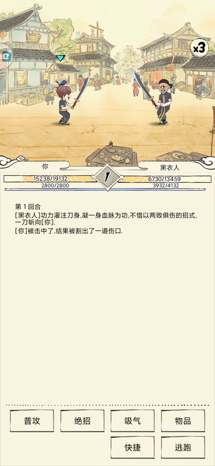 笑死我了这是游戏彩蛋嘛截图