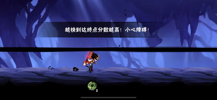 首发!森林2540+全新跑法!截图