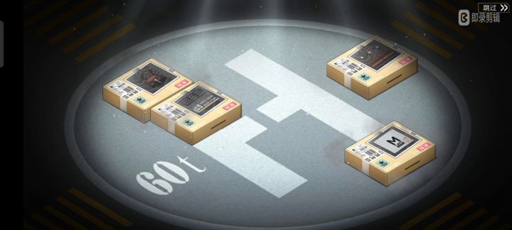“就算出亿点不会动的也没什么大不了的吧”截图