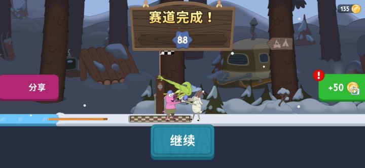 所以，青蛙是太激动了吗？截图
