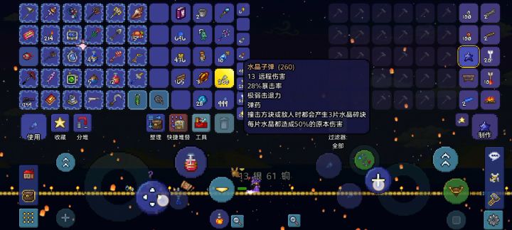 玛瑙爆破枪牛逼!截图