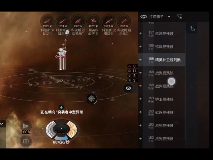 ［超快刷书教程］全网最详细刷书教程。截图