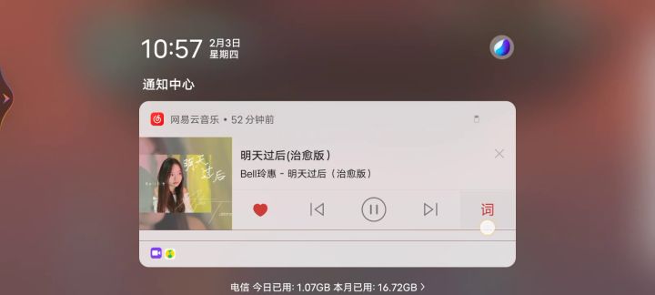 314服自己看到的第一只活的天空鳐截图