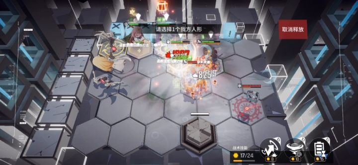 黛烟活动挑战 3截图