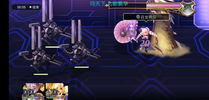 浑身首饰材料全地图无消耗挂机视频合辑 1截图