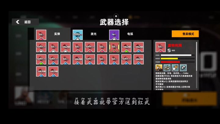 刷箱子和蜂窝的使用方法截图