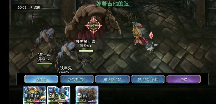 浑身首饰材料全地图无消耗挂机视频合辑 2截图