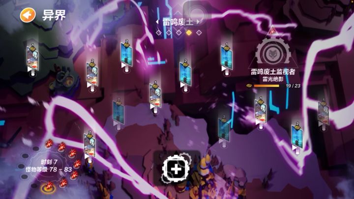 火法游泳时7,捡东西太麻烦截图