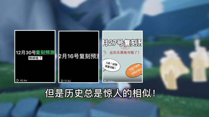 2月10号复刻预测!会是雨伞吗?截图