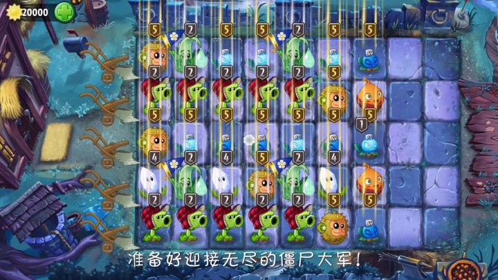 脆皮龙BOSS，简单易上手（把我阵容搞没了）截图