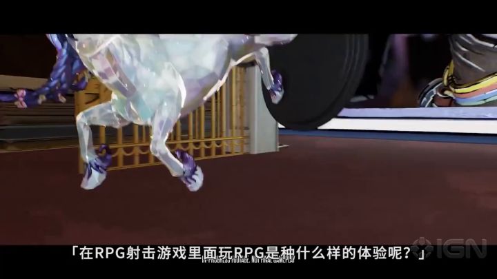 《小缇娜的奇幻之地》上手前瞻截图