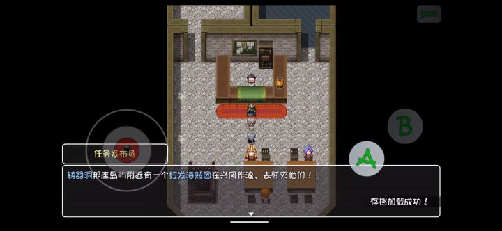 刷雷霆八卦制作书截图