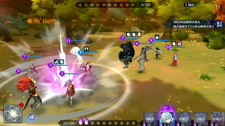 【新春关卡攻略】7~3过关攻略截图