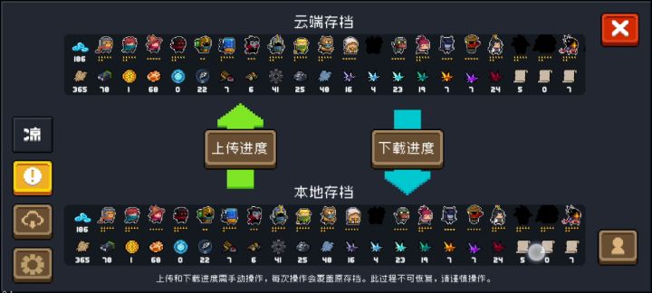 展示一下玩一个多月的账号😎😎😎截图