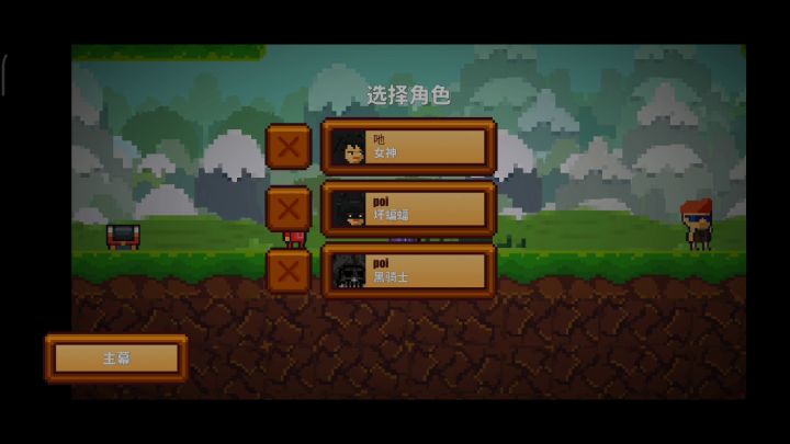 玩了3天了，怎么还进不去多人截图