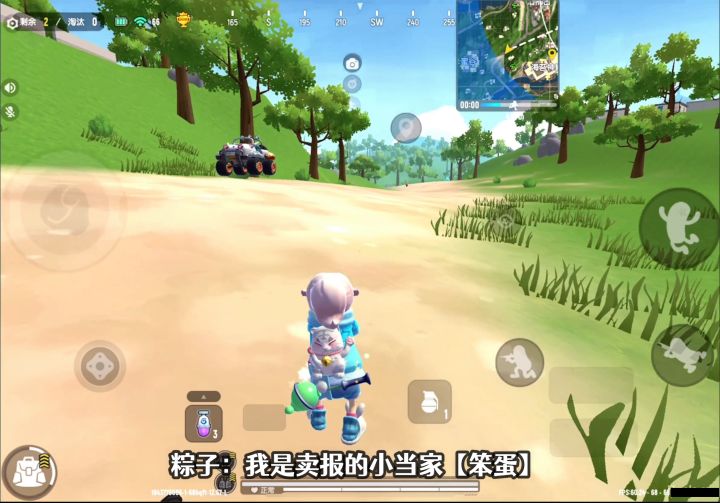 香肠派对:这个粽子真笨截图