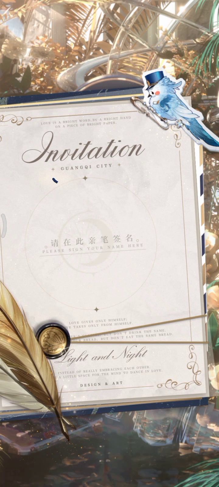 什么是快乐星球!!截图