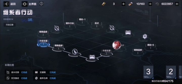 这游戏还有长草期？截图