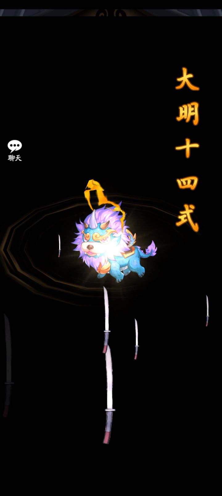换暴击也不行截图