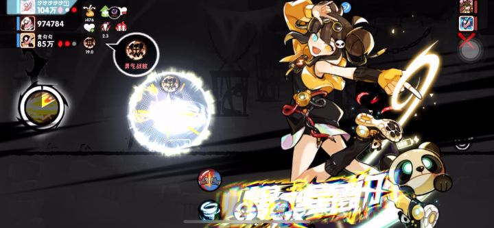 星闪与式神的爱恨情仇（之二）截图