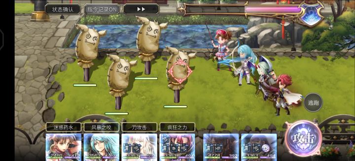 斩队击破4木桩截图