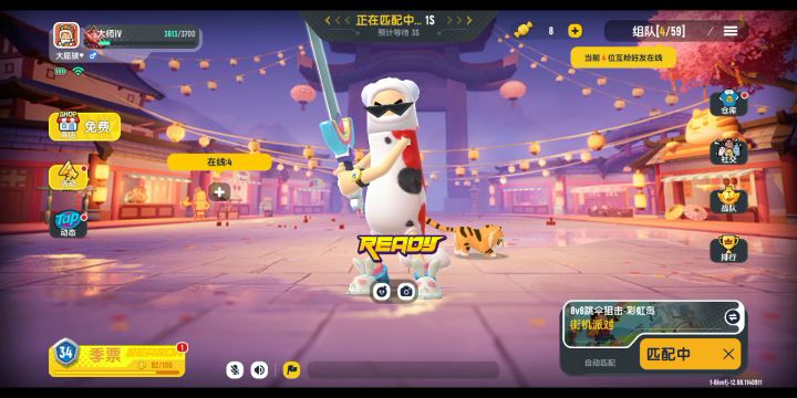 手机差就进不去了呗截图