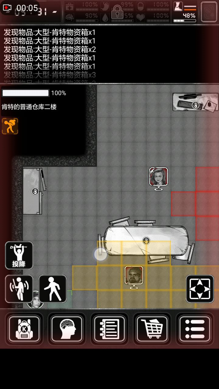 我只想知道为什么动不了了?截图