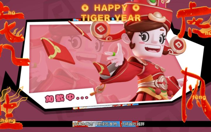 这样的财神爷CV你们觉得好不好?截图