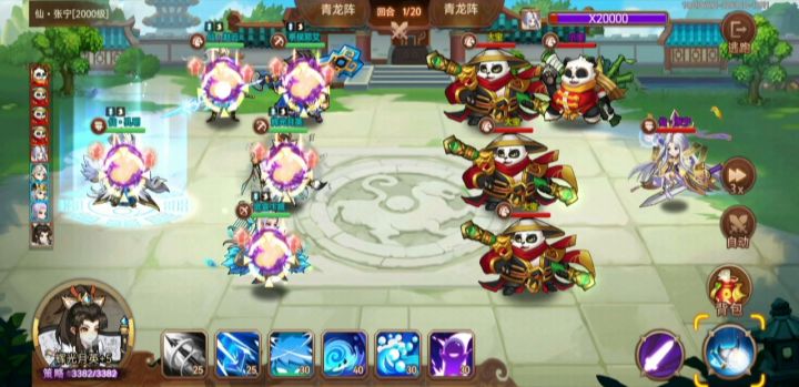 谁说仙赵云做不了输出？截图
