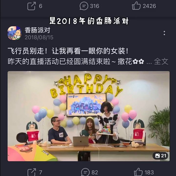 谁去看看达达数据咋样😂#我变狼了也变强了 #老玩家的回忆 #香肠派对截图