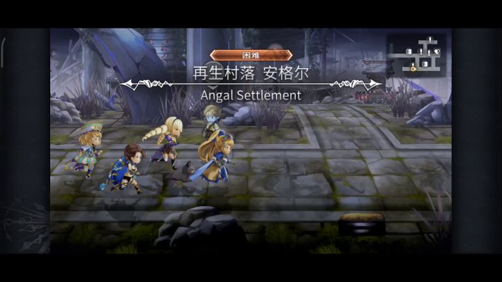 【平行迷宫】未来嘉路雷亚大陆截图