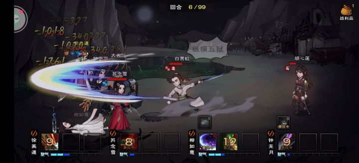 大头无敌不掉血!截图