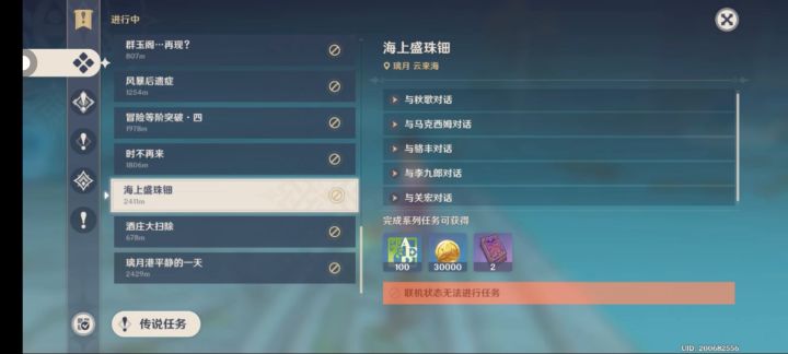 来吐槽吧!这里是吐槽点。截图