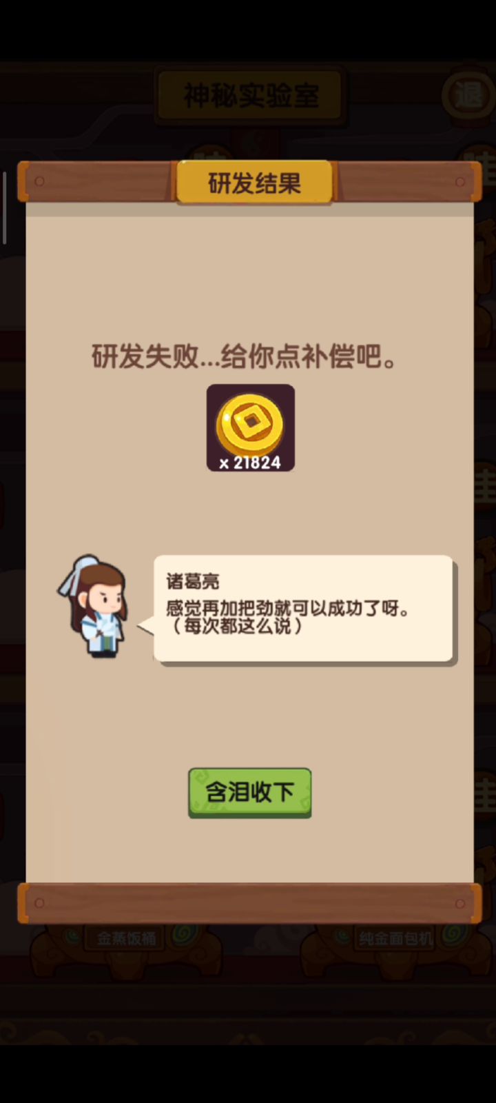 真的有这么丝滑吗?截图
