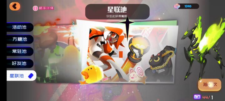 非得一如既往的第四天截图