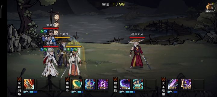 桃花坞，还是开了！截图