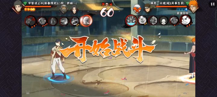 新春止水高爆发打法截图