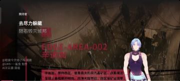 【无霜同人】禁闭者（改编自孤勇者）