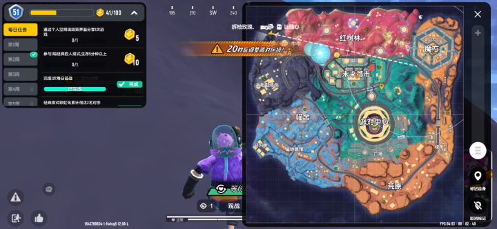 奈奈的超新星空气墙外部地区探索实录!截图