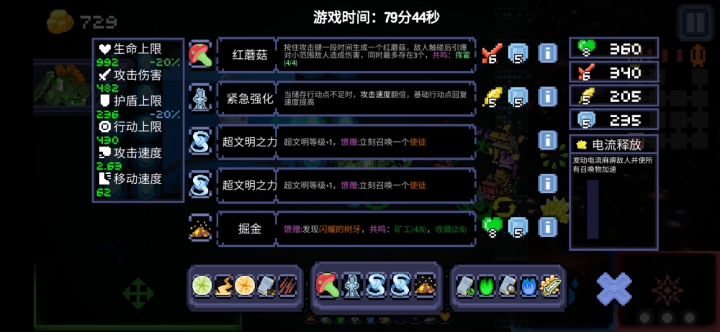 单人创通——绿龙截图