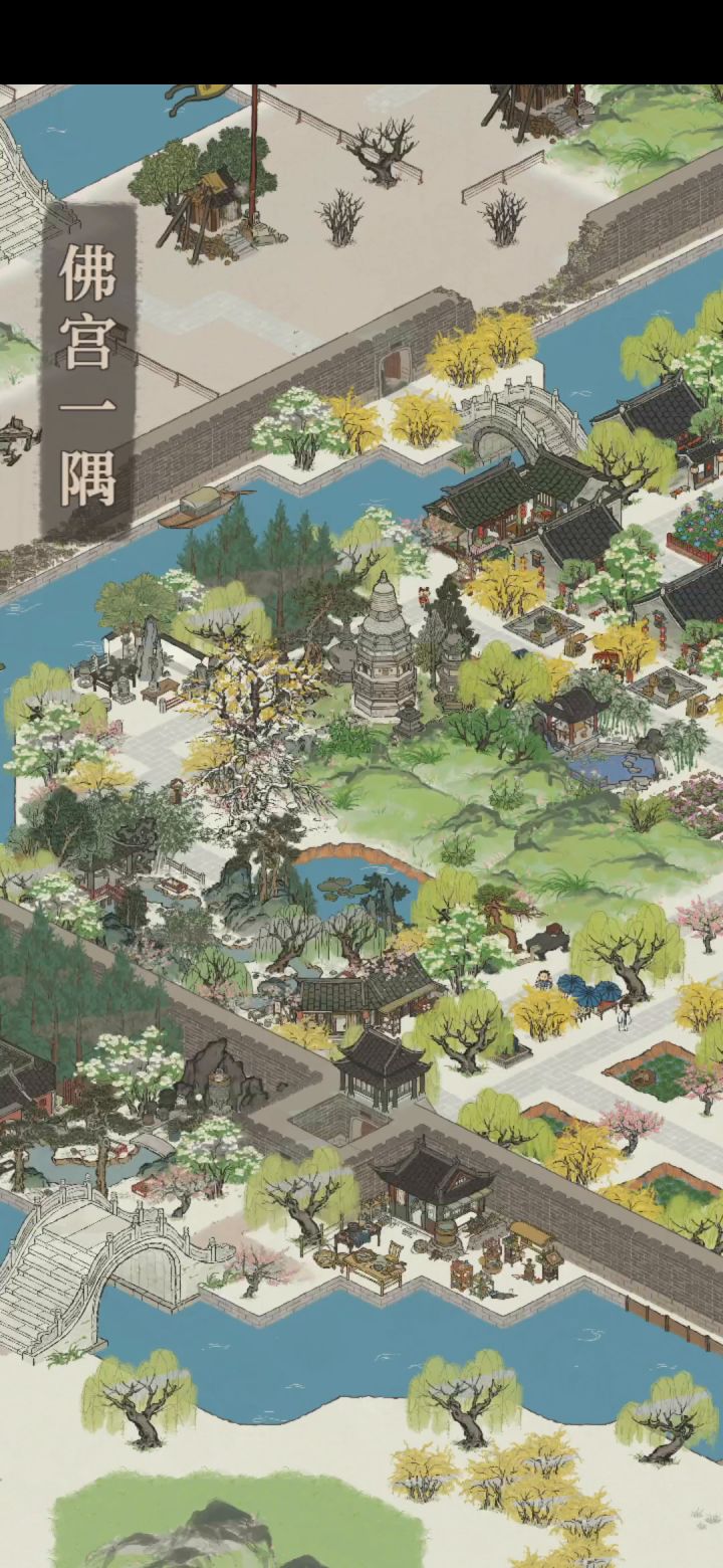 #看花须向扬州道#截图
