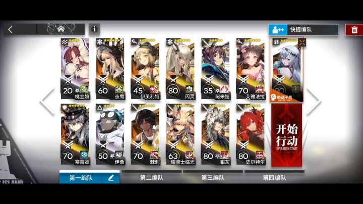 麻了，我这数了又数，没30个啊截图