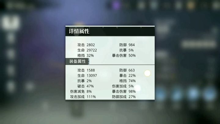 【控制流】A级爱莲+朱菜 擂台实战截图