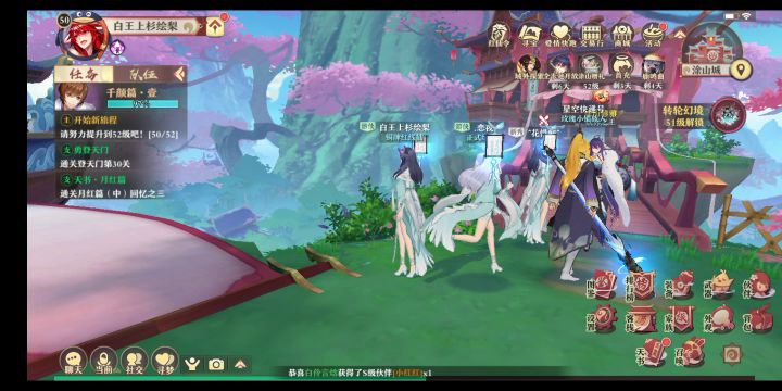 天书月红篇中第三节打不了截图