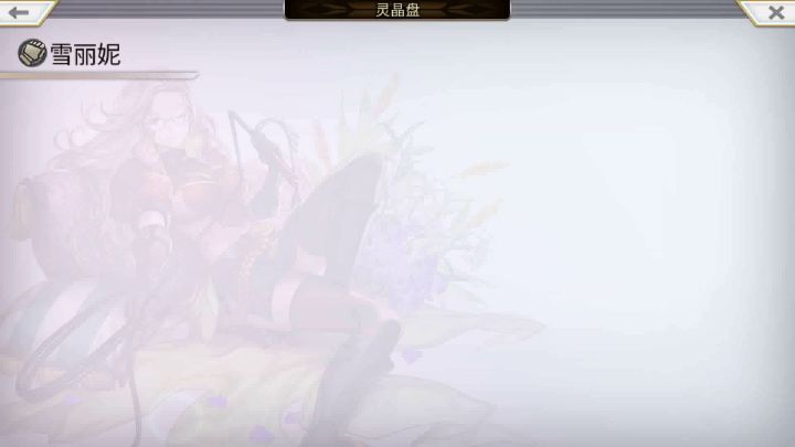 【平行迷宫】未来嘉路雷亚大陆 KMS线，主C希尔AS+芙兰AS  配置低勉强过~~截图