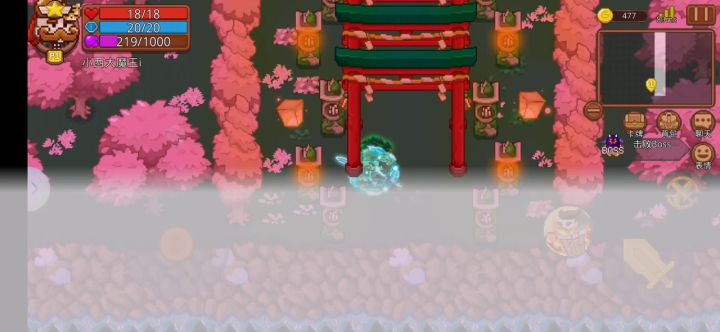 南无加特林机关枪截图