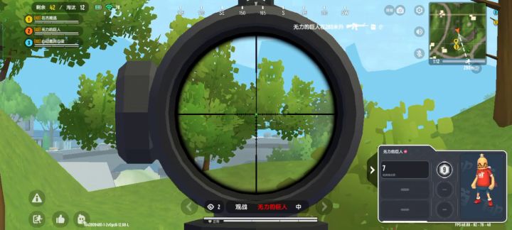 第一把就匹配到了外挂 穿墙加透视加自瞄 我靠唉 达达好好管一管吧截图