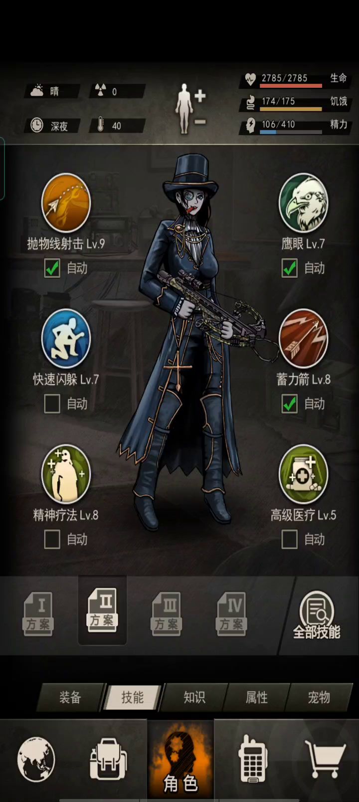 随着猎杀miss的出现，人麻了截图