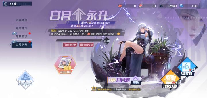 唔……没什么想说的截图