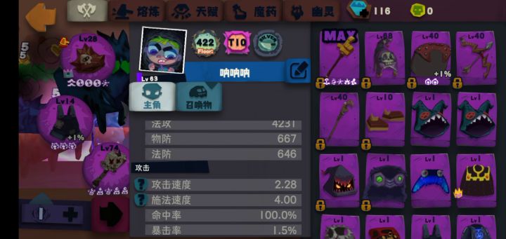 飞主流炸猪~给你飞一般的感觉,一秒十炸截图